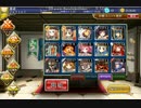 【千年戦争アイギス】　亡者の鎧☆3　金2+銀銅