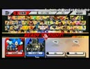 【スマブラforWiiU】闘会議GP東日本予選 ウメブラ WR3 古森霧 vs ぽん