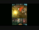 【グラブル】シュヴァマグ戦でアンチラ試用