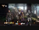 【ＣＯＤ:BO3】無双キルレ4超え！バカ凸たいしょーのＦＰＳ実況　パート6