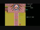 赤姫協奏曲　実況プレイ【ＰＡＲＴ5】