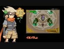 ボクタイで遊ぼう！ パート6【火吹山】