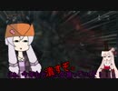 【bloodborne】ゆかりんと茜さんが好き勝手ブラボる動画・2【VOICEROID実況】