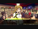 １日約１０分の秋葉原観光！AKIBA'STRIP2を実況プレイpart5
