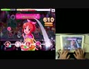 30FPS撮影　【デレステ】ゴキゲンParty_Night(MASTER) 【手元付】