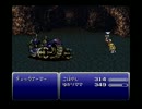 （７）強い女目指して FF6 実況プレイ ～コバルート～