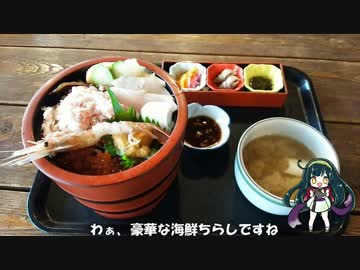 【結月ゆかり】VTR1000Fと行くのんびりツーリング ８【東北ずん子】