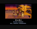 モリ・ゲーム アーカイブ エドラインー16