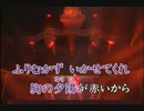 【カラオケ】　ごめんよ涙　田原俊彦　《off vocal》