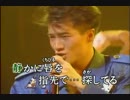 【カラオケ】　抱きしめてTONIGHT 田原俊彦　《off vocal》