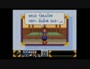 モリ・ゲーム アーカイブ エドラインー17