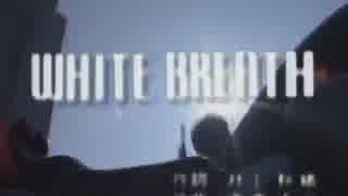 【カラオケ】　WHITE BREATH　T M Revolution　《off vocal》