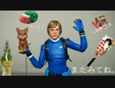 お正月とお年玉。 【特撮フィギュア動画】