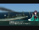 【SH4】艦これ海上護衛戦記　ミ62船団（第五部）