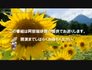 新OP-2（ボツ）