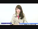 ルパン三世 PARTⅣ 藤井ゆきよ SPトーク