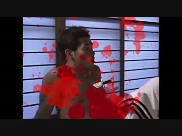 いつの間にか殺されていた先輩たち