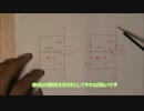 【電子工作 マメ知識編1】回路を対称的に置換える方法