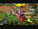 【EXVSMB】　トールギスⅢ　ゼイドラ視点　【固定対戦】