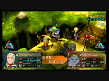 PSP名作のジャンヌダルクをプレイ Part.07