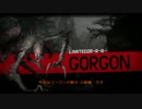 【Evolve】シーア難民キャンプ学校 4 (ゴーゴン紹介 上級編)