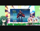 [千年戦争アイギス]ずん子と琴葉姉妹ののんびり実況Part9