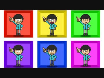 【手描きおそ松さん】６つ子でボックスショー【リズム天国】