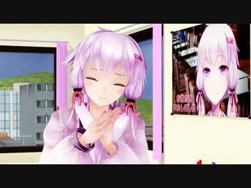 結月ゆかりのカッポギ♪カッポギ♪