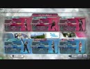 DFFAC　夜ゲー３バー　クラウド視点