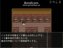 【実況】柳太郎伝記しましたよ、奥さん。Part8【Proテクール】
