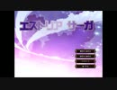 【SRPG Studio】オリジナルゲームを作ってみた　Part.12 【ゆっくり実況】
