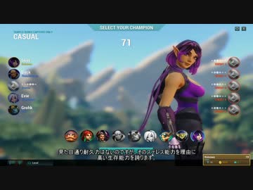 狙撃の壁を越えたくて Paladins ゆっくり実況 Part7