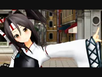 【MMD艦これ】瑞鳳でハートアラモード