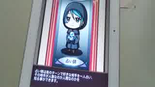 東京人狼学園がやっとひとりであそぶ人狼をやってみた。その0001