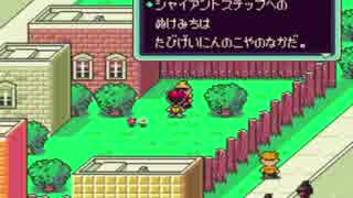 マザー2 外人が日本語を勉強する (part3)