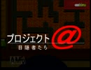 (くまごっこ)必死確定！？二人羽織実況part5(実況)