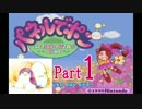 【パネポン】ハードモードで幼女を倒せ！part1