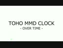 TOHO　MMD　CLOCK　OVER　TIME