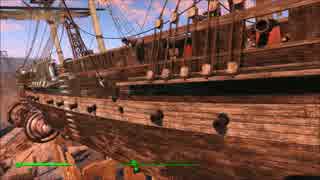 【Fallout4】USSコンスティチューションの旅立ちをご一緒してみた