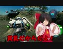 【ゆっくり軍記】バトオペと饅頭とMSと-N22