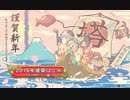 ひんぬー好きが俺タワー実況_part35