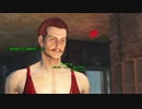 【FALLOUT４】　心躍って実況プレイ-027　【survival】