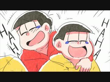 【手描き】松野家歌へた王座決定戦③【おそ松さん】