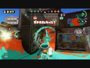 あてもなく、黙々と。スプラトゥーン　チャージャー修行3