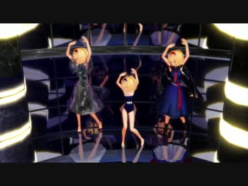 【視聴注意】アリス三人イージーデンス【注意事項は動画説明文参照】
