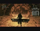 Bloodborne 固定病めるローランで儀式の血マラソン（血5x2,血4x3,カビ4x2）