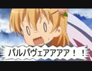 しかしそこではパルキココアが大暴れしていた！