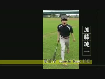 【うんこちゃん】私の流儀【加藤純一】