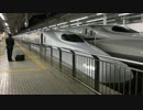 東海道新幹線新大阪駅　のぞみ64号発車
