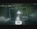 【実況】ミノルの零 ～濡鴉ノ巫女～ 其ノ17【配信】